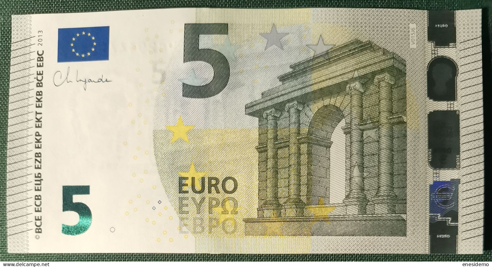 5 EURO SPAIN 2013 LAGARDE V015J6 VC LAST POSITION  UNC. SC FDS UNCIRCULATED PERFECT - 5 Euro