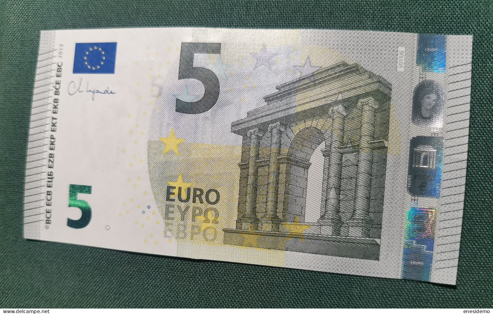 5 EURO SPAIN 2013 LAGARDE V015J6 VC LAST POSITION  UNC. SC FDS UNCIRCULATED PERFECT - 5 Euro