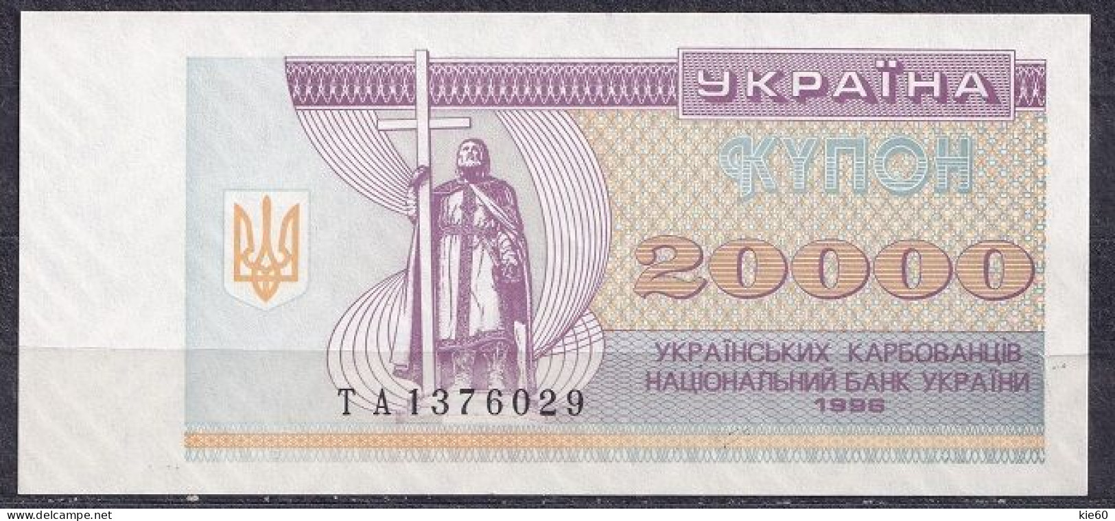 Ukraine - 1996  - 20 000  Karb ..  P95d..UNC - Oekraïne