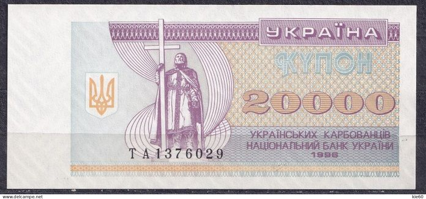 Ukraine - 1996  - 20 000  Karb ..  P95d..UNC - Ukraine