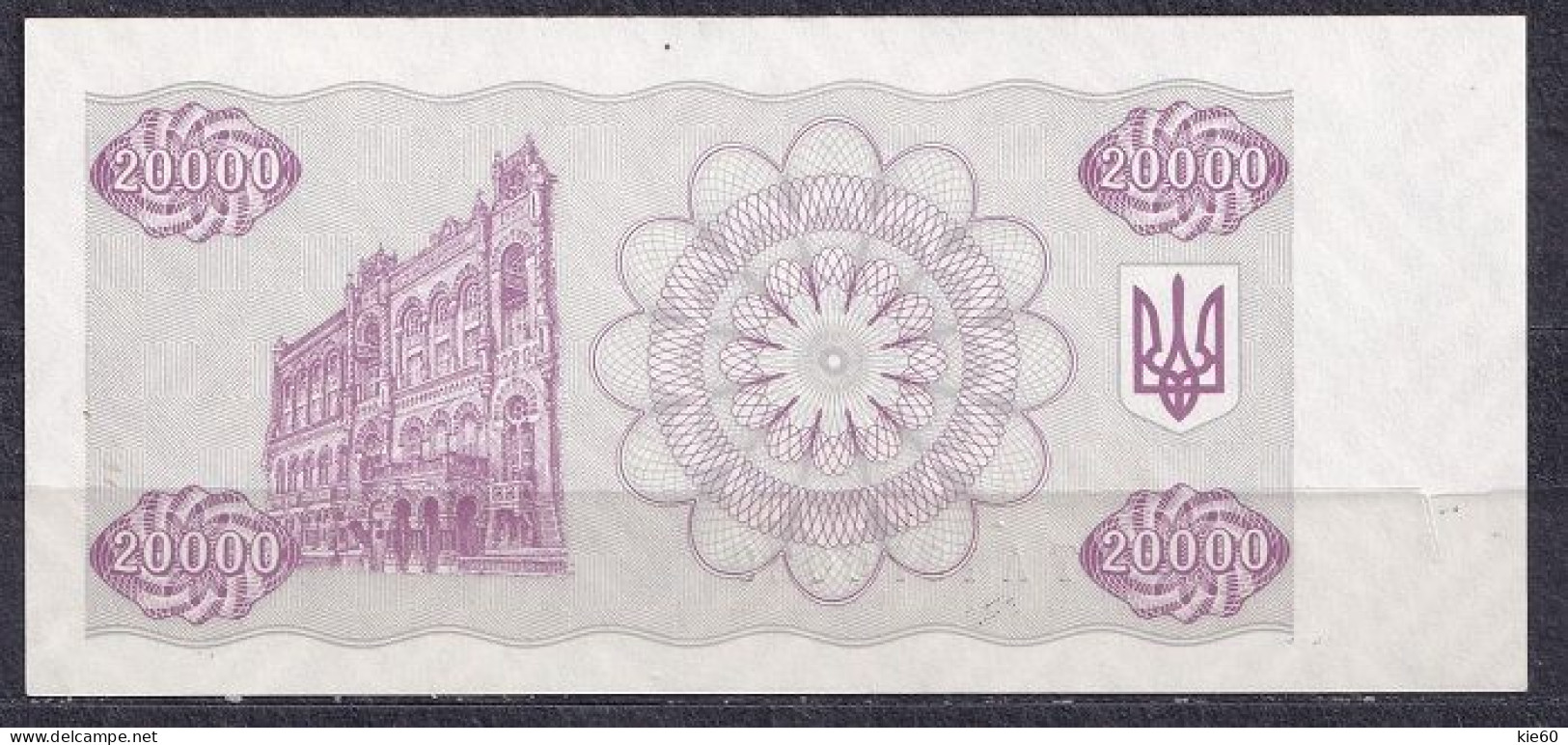 Ukraine - 1996  - 20 000  Karb ..  P95d..UNC - Ukraine