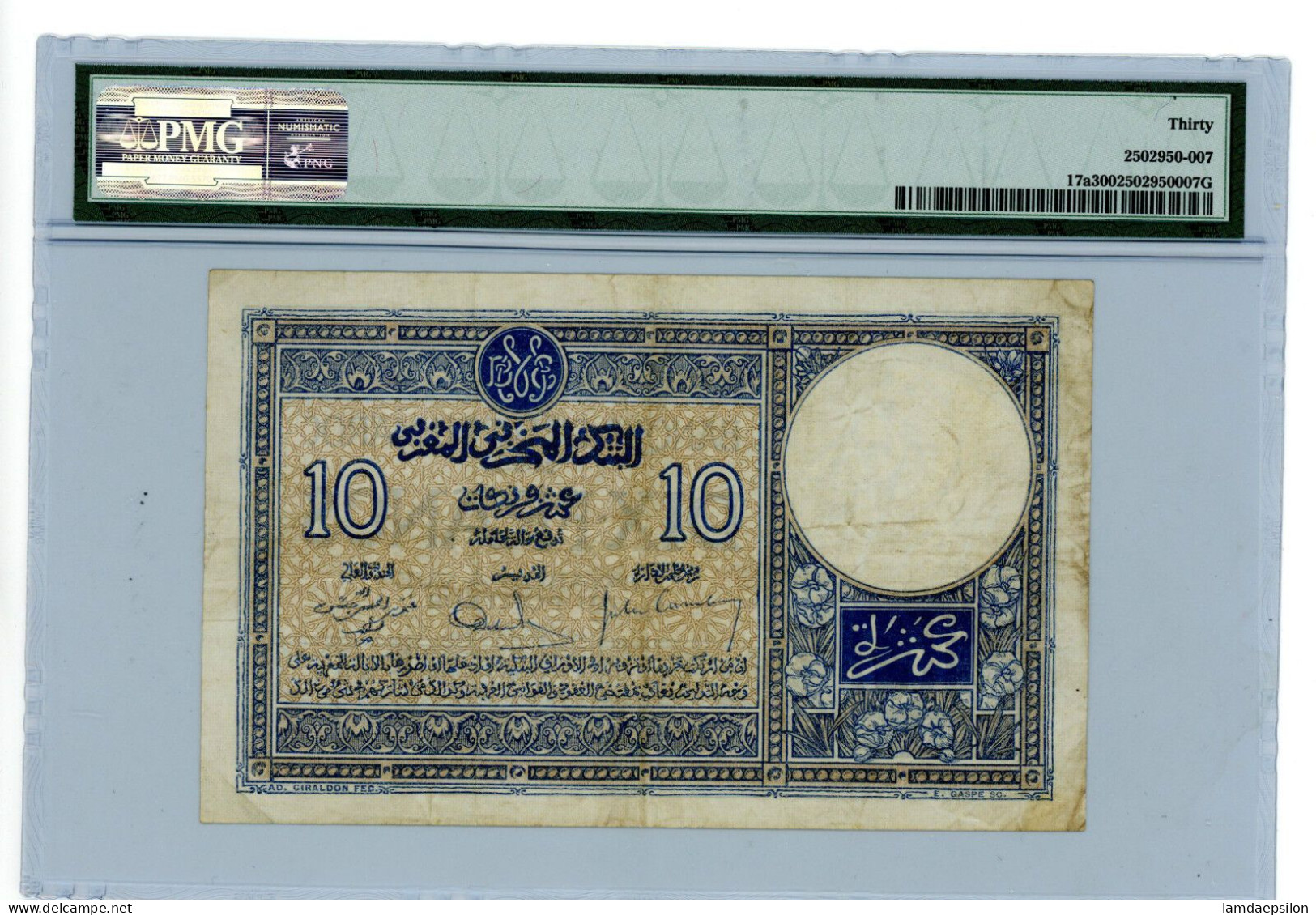 MAROC MOROCCO MARRUECOS MAROKKO BANQUE D'ETAT 10 FRANC 1931 PMG VF - Morocco