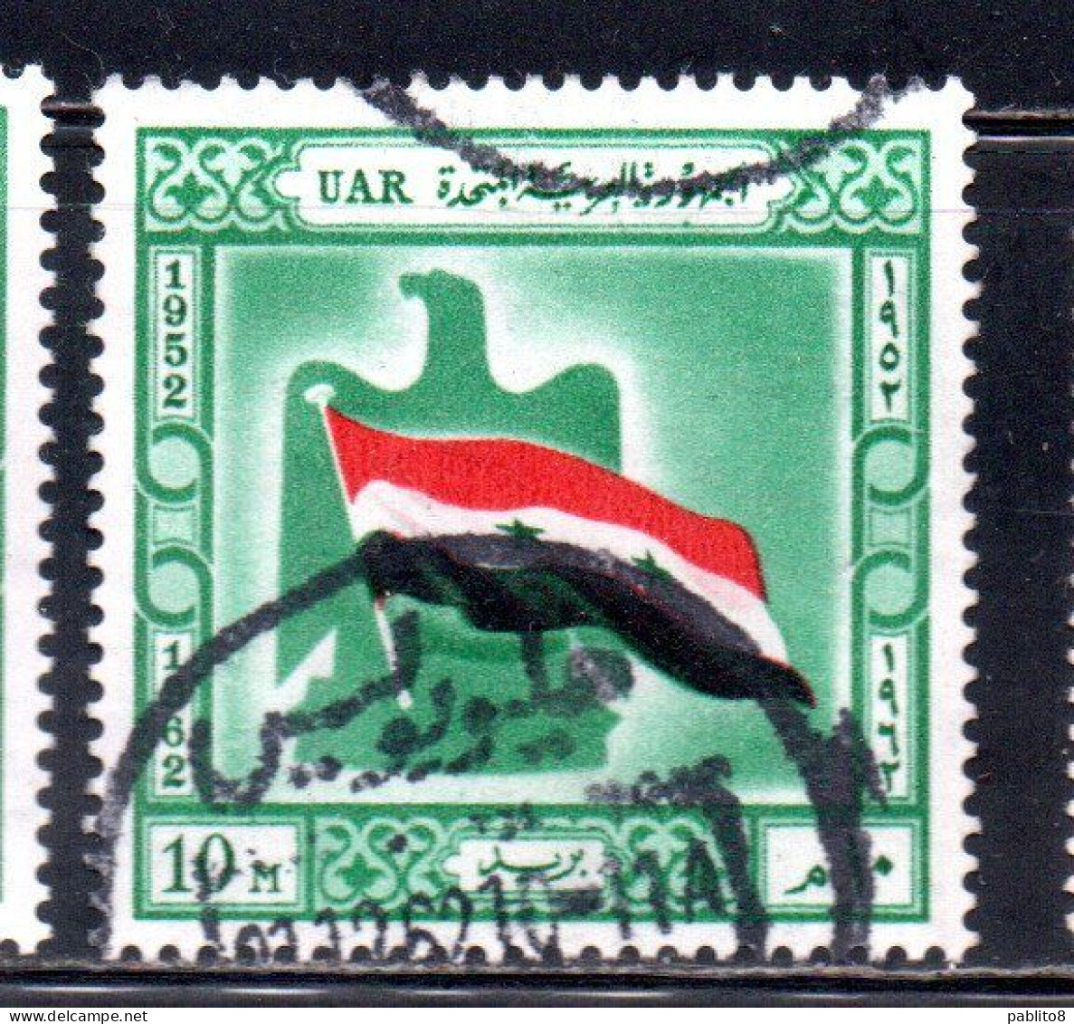 UAR EGYPT EGITTO 1962 BIRTH OF UAR FLAG AND EAGLE 10m USED USATO OBLITERE' - Usati