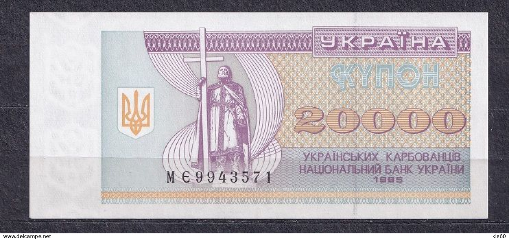 Ukraine - 1995  - 20 000 Karb- -P95c...UNC - Oekraïne