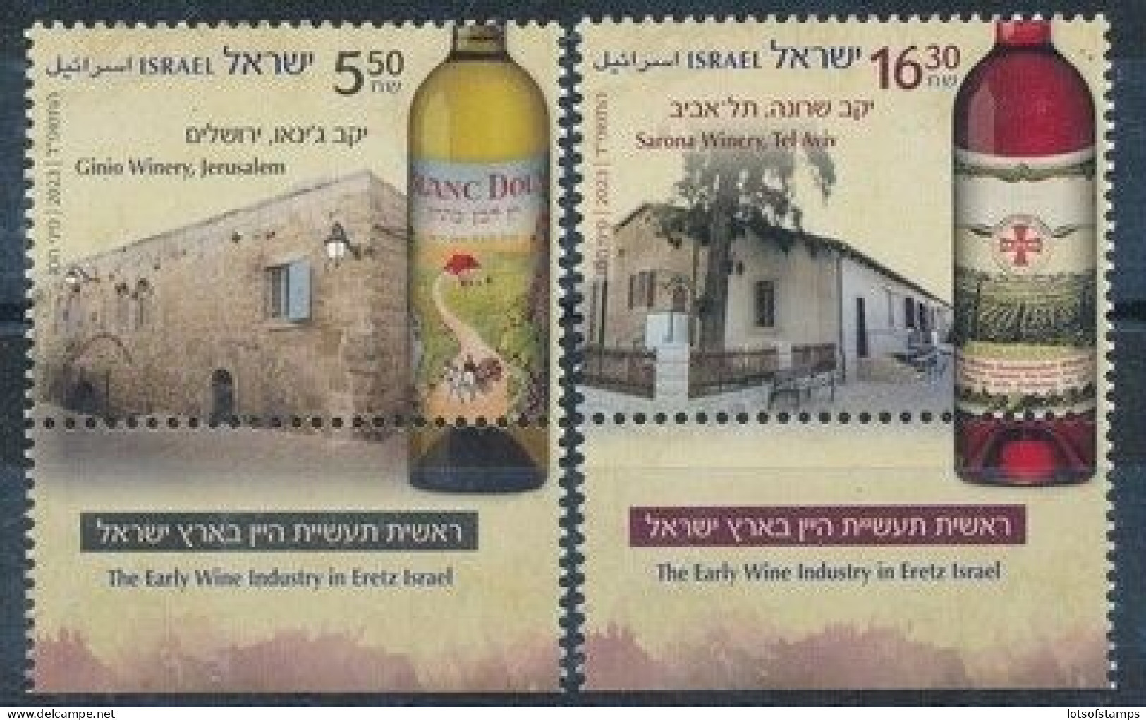 ISRAEL 2023  THE EARLY WINE INDUSTRY IN ERETZ ISRAEL STAMPS MNH - Unused Stamps