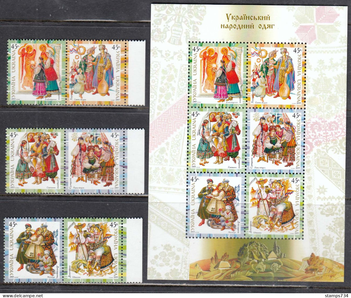 Ukraina 2003 - Folk Costumes, Mi-Nr. 607/11+Bl. 42, MNH** - Ukraine