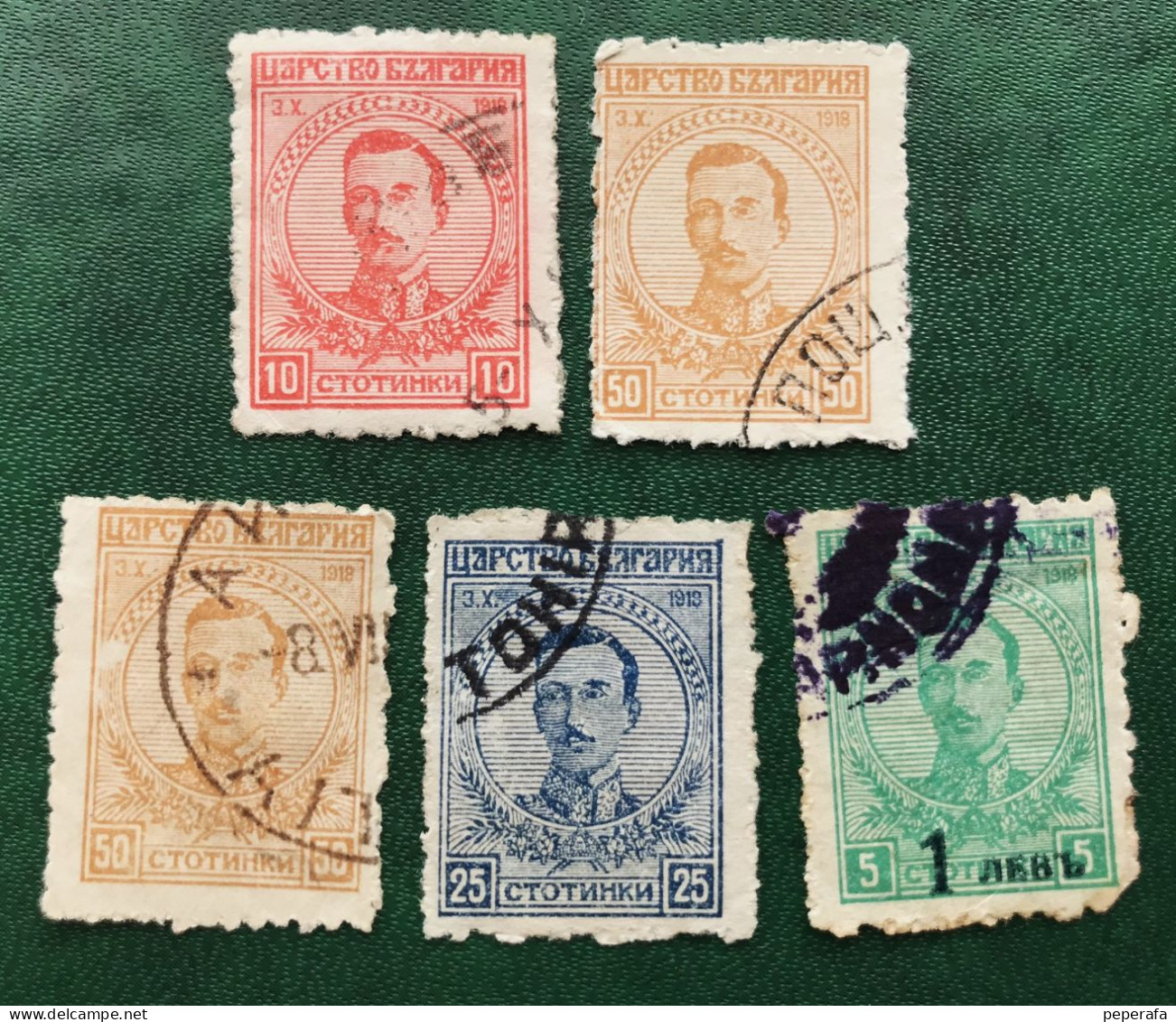 BULGARIA COLECCIÓN SELLOS CLÁSICOS (LOTE 1) - Used Stamps