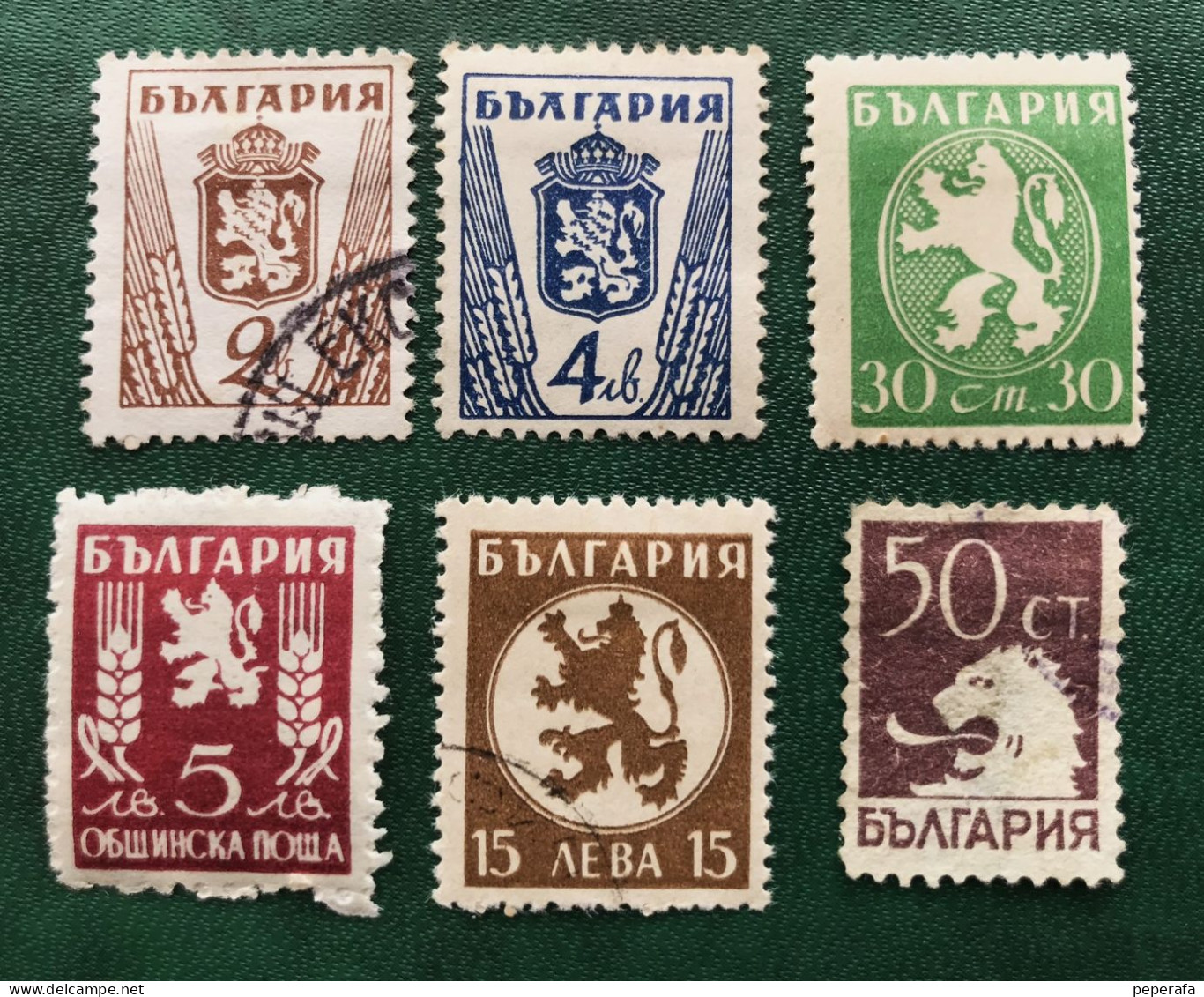 BULGARIA COLECCIÓN SELLOS CLÁSICOS (LOTE 3) - Oblitérés