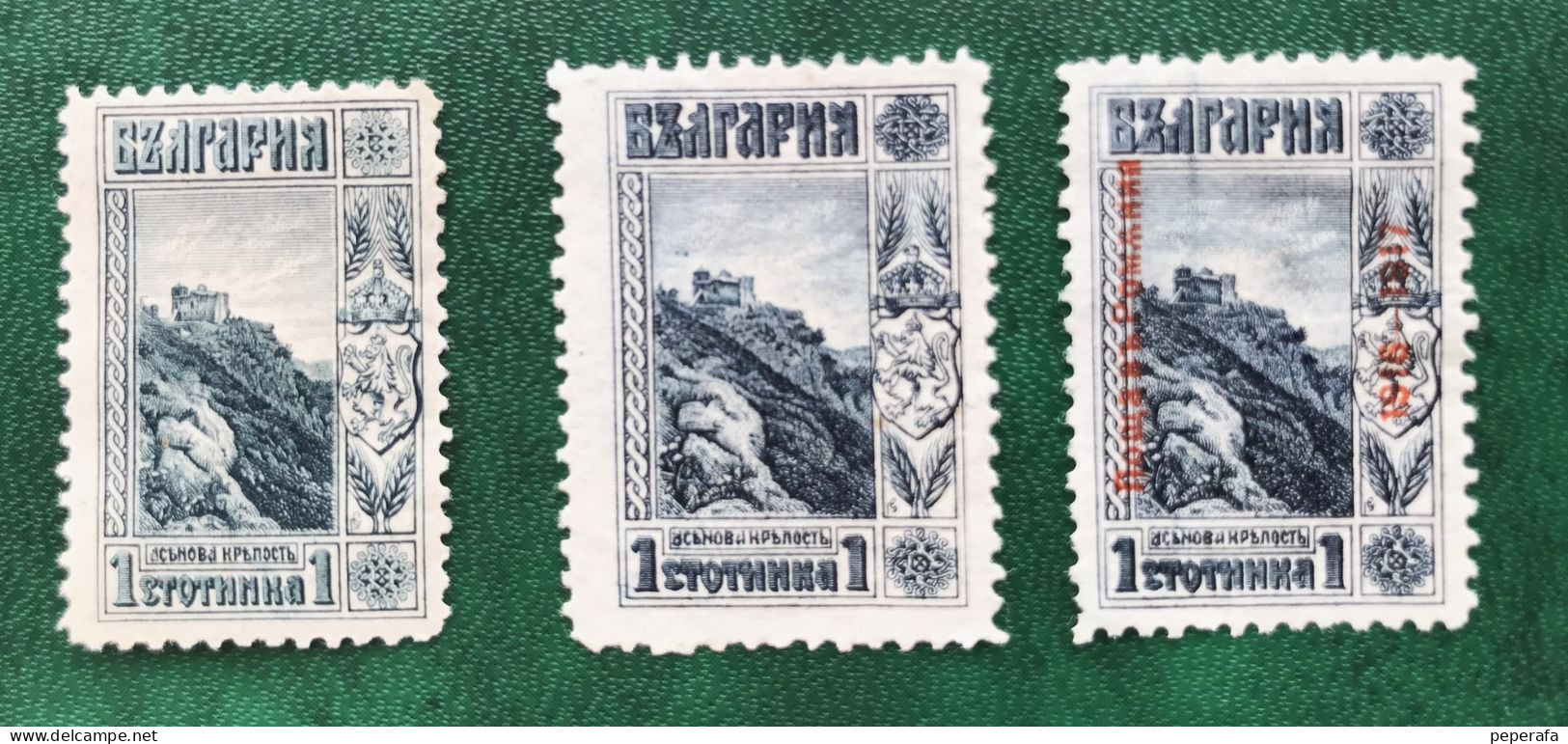 BULGARIA COLECCIÓN SELLOS CLÁSICOS (LOTE 4) - Used Stamps