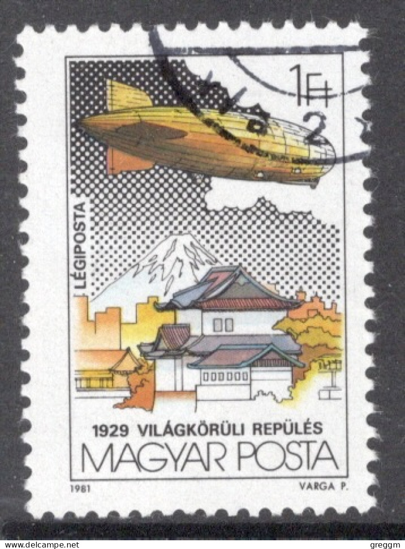 Hungary 1981  Single Stamp Celebrating  International Stamp Exhibition LURABA 1981, Luzern - Airships In Fine Used - Oblitérés