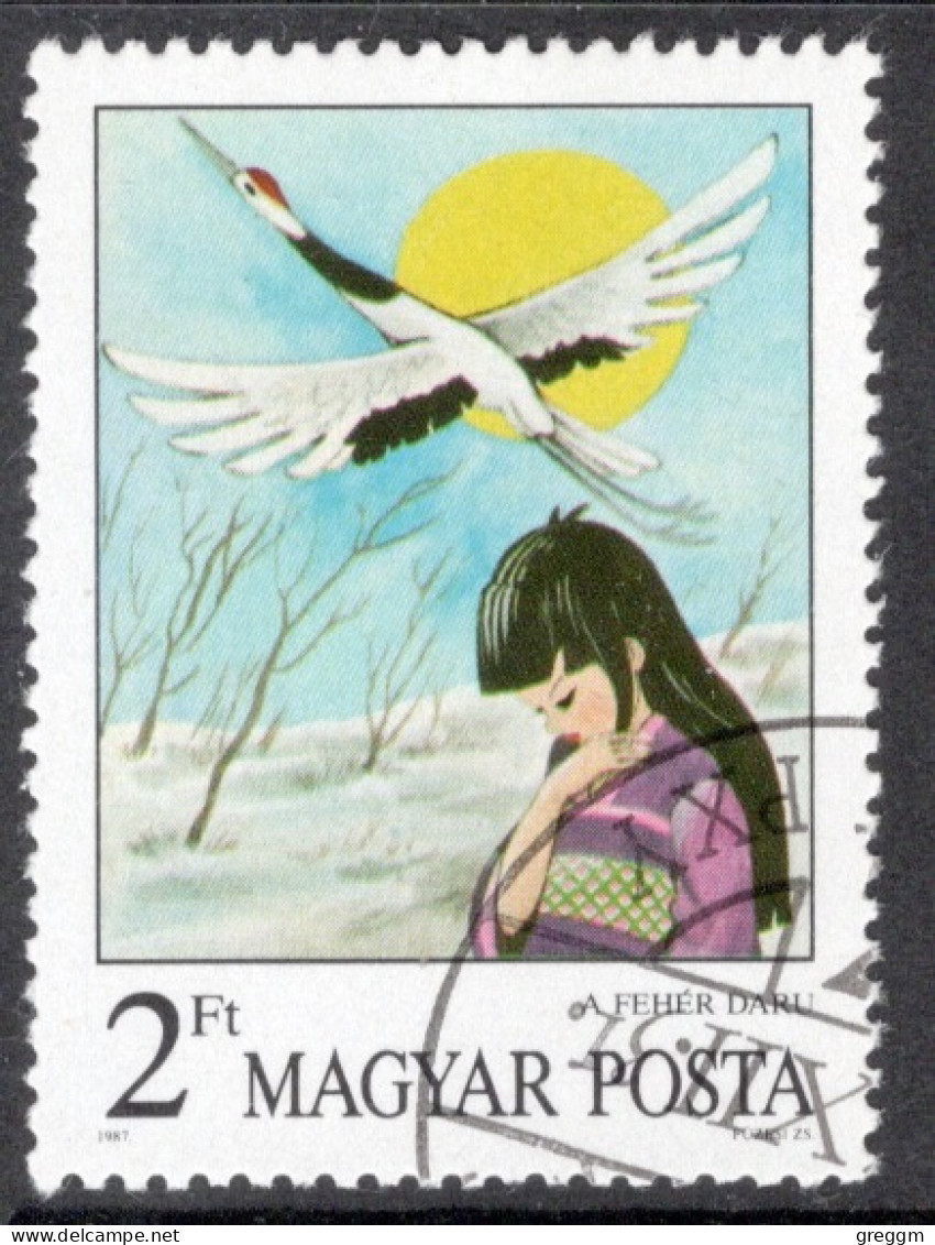 Hungary 1987  Single Stamp Celebrating Stories And Fairy Tales In Fine Used - Gebruikt