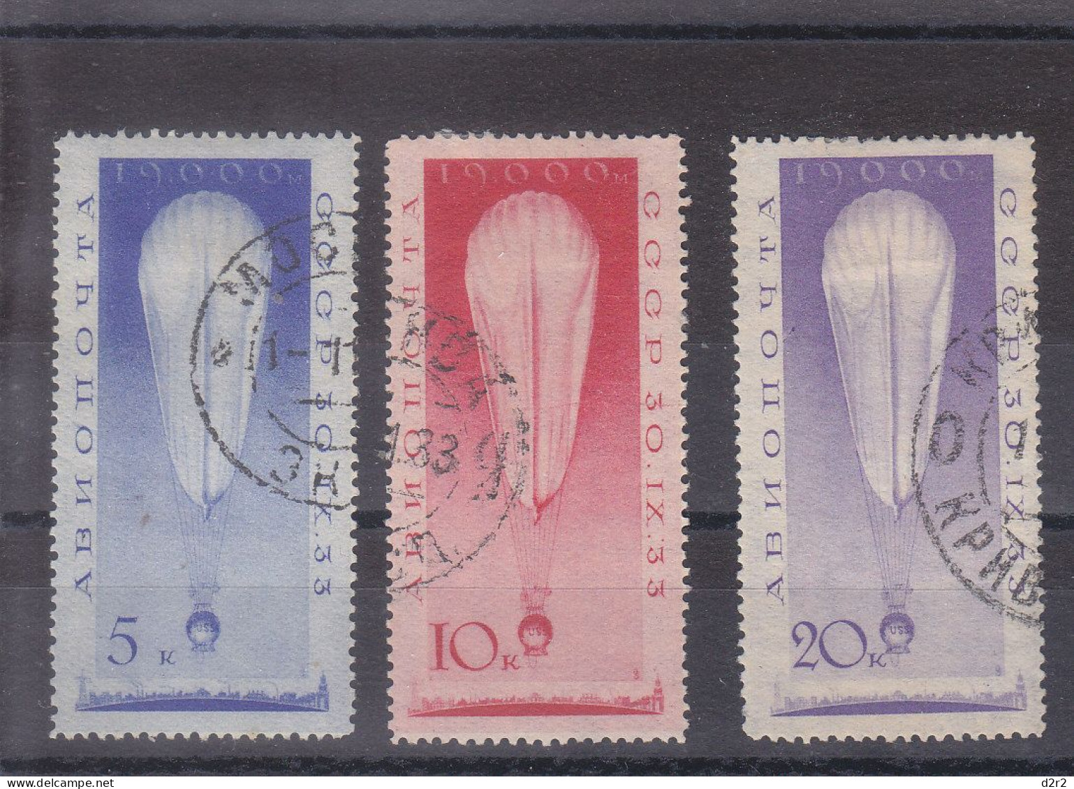 CCCP - 1933 - BALLONS - OBL. MICHEL 453-455 - COTATION 50 € - Oblitérés