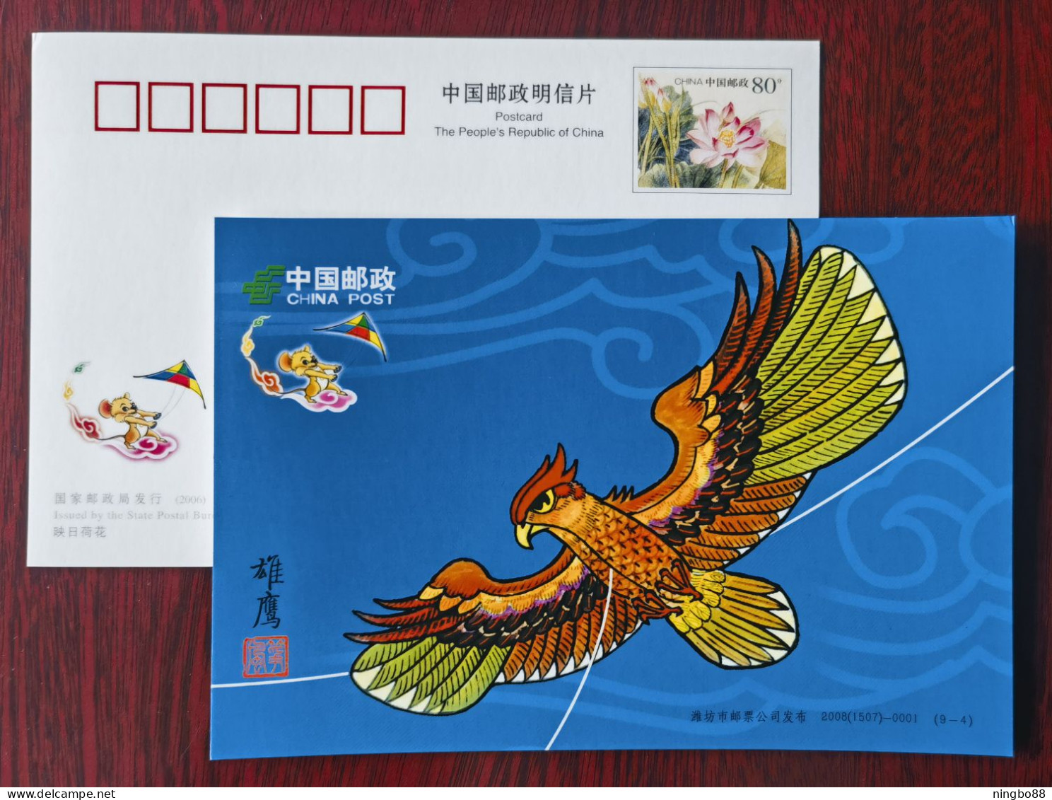 Powerful Eagle Kite In The Sky,China 2008 Weifang International Kite Festival Advertising Pre-stamped Card - Adler & Greifvögel