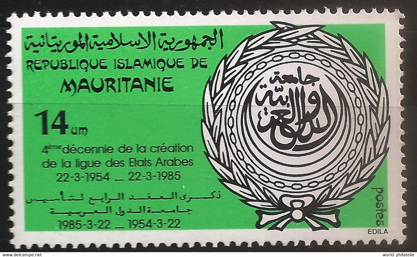 Mauritanie 1985 N° 564 ** Ligue Arabe, ONU, Caire, Égypte, Arabie Saoudite, Irak, Jordanie, Liban Kippour Omar El-Bechir - Mauritania (1960-...)