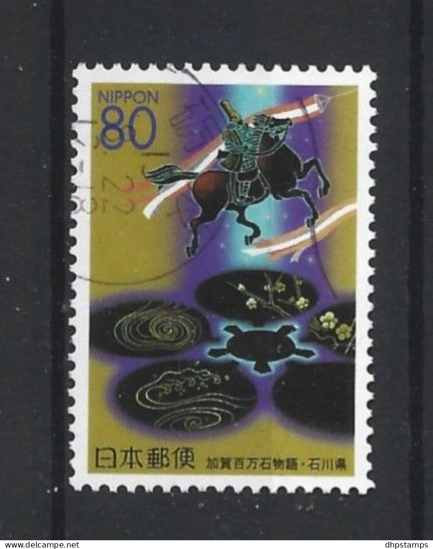 Japan 2001 Ishikawa Y.T. 3053 (0) - Gebraucht