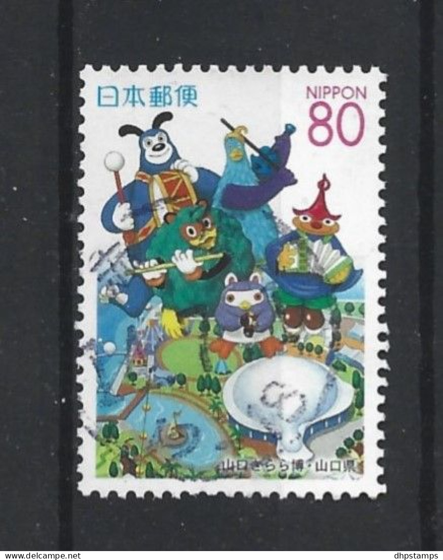 Japan 2001 Regional Issue Yamaguchi Y.T. 3041 (0) - Oblitérés