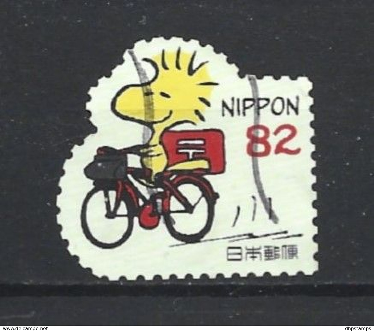Japan 2017 Snoopy Y.T. 8159 (0) - Oblitérés