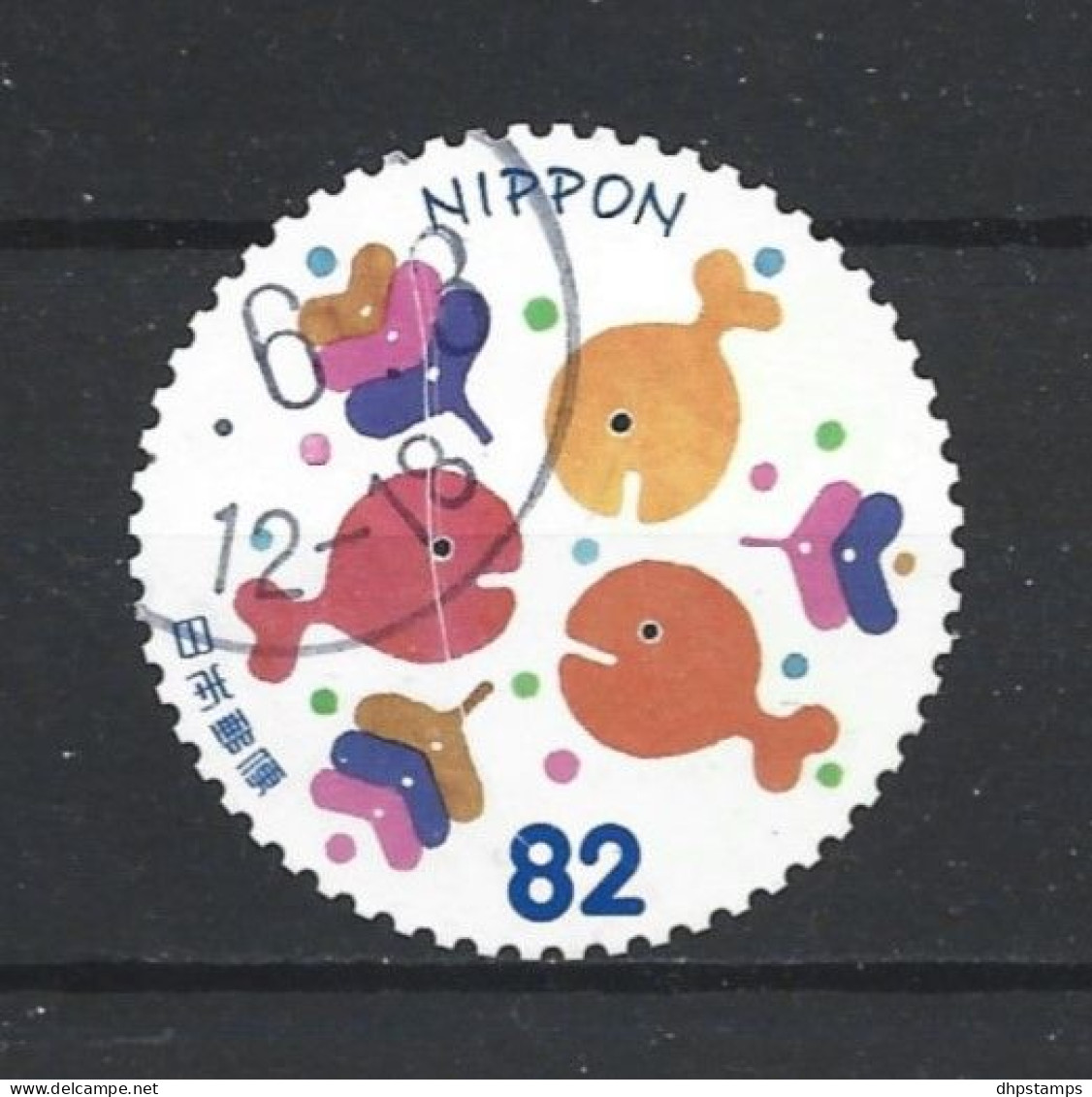 Japan 2017 Children's Books  Y.T. 8544 (0) - Used Stamps