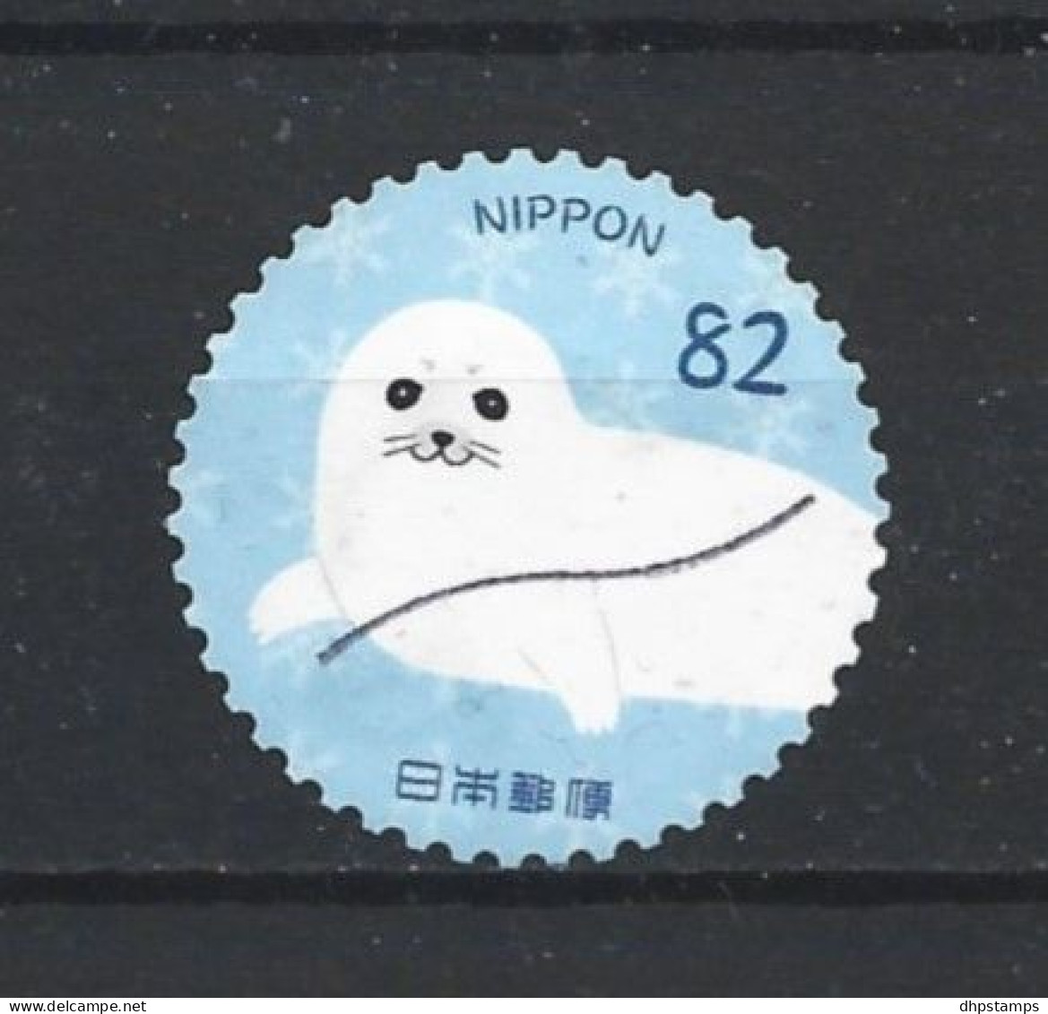 Japan 2018 Fauna Y.T. 8843 (0) - Oblitérés