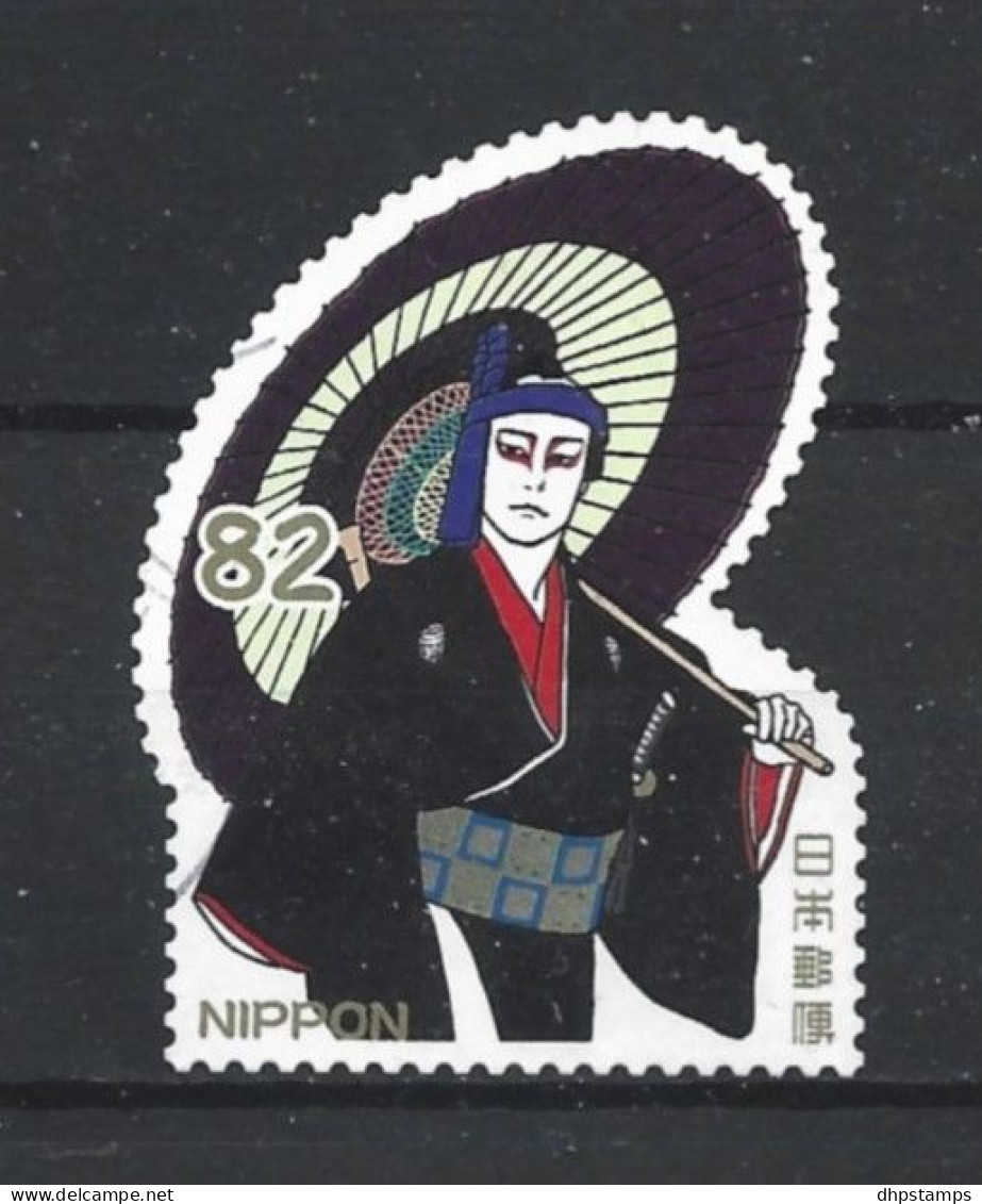 Japan 2018 Cultural Traditions Y.T. 8695 (0) - Gebraucht