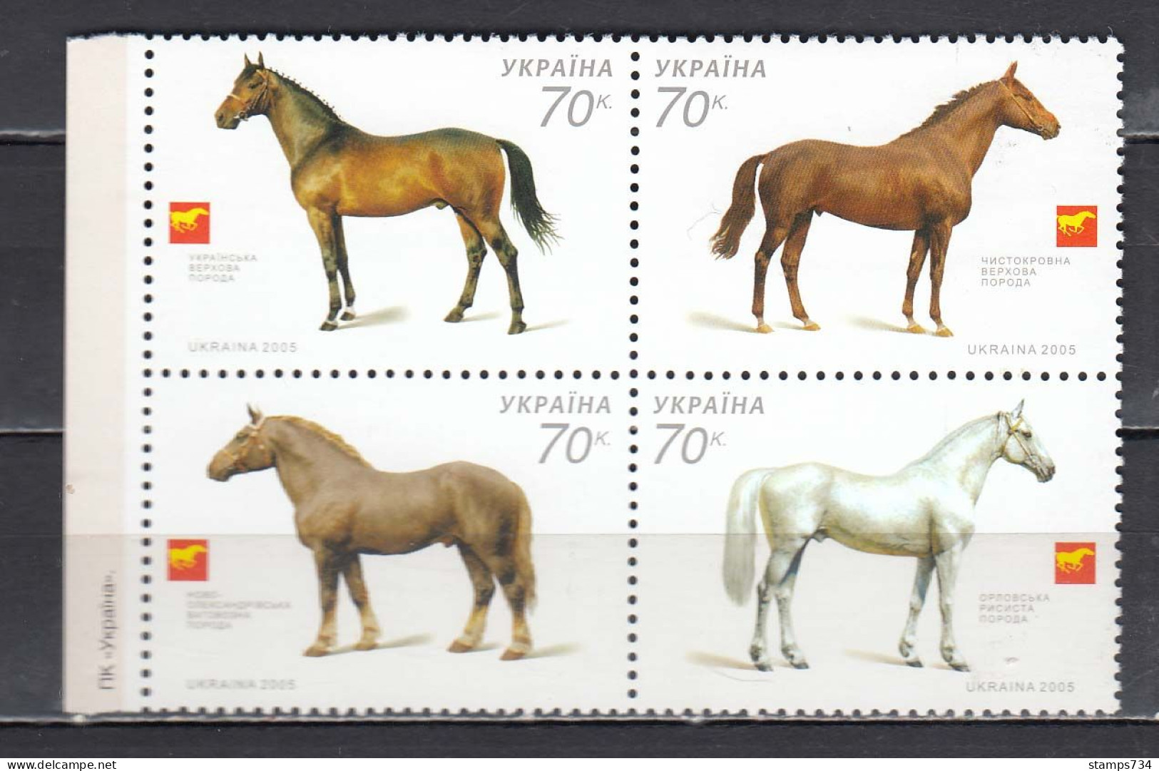 Ukraina 2005 - Horses, Mi-Nr. 740/43, MNH** - Ucrania