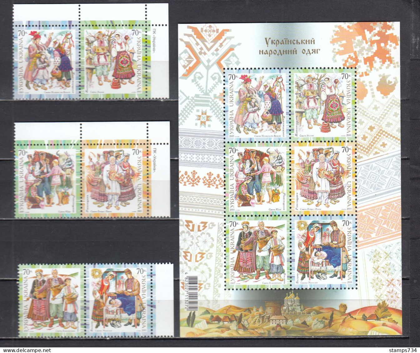 Ukraina 2005 - Folk Costumes, Mi-Nr. 760/65+Bl. 53, MNH** - Ucrania