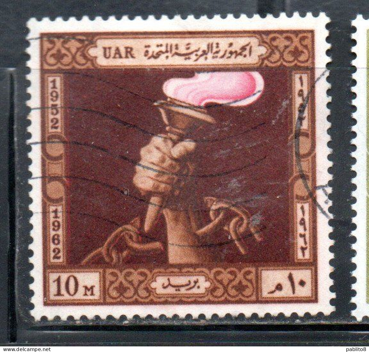 UAR EGYPT EGITTO 1962 BIRTH OF THE REVOLUTION 10m USED USATO OBLITERE' - Gebraucht