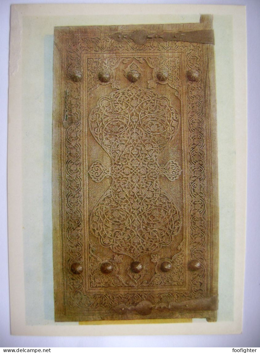 Uzbekistan State Arts Museum Bukhara - Carved Door, Khiva 1937 (ed. 1980s) - Uzbekistan