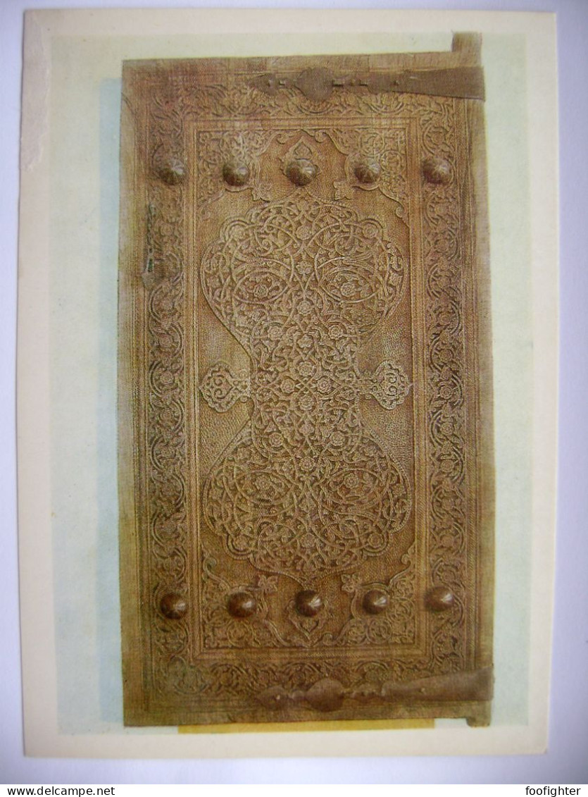 Uzbekistan State Arts Museum Bukhara - Carved Door, Khiva 1937 (ed. 1980s) - Uzbekistán