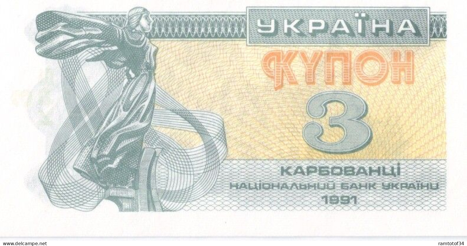 UKRAINE - 3 Karbovanetsiv 1991 UNC - Oekraïne