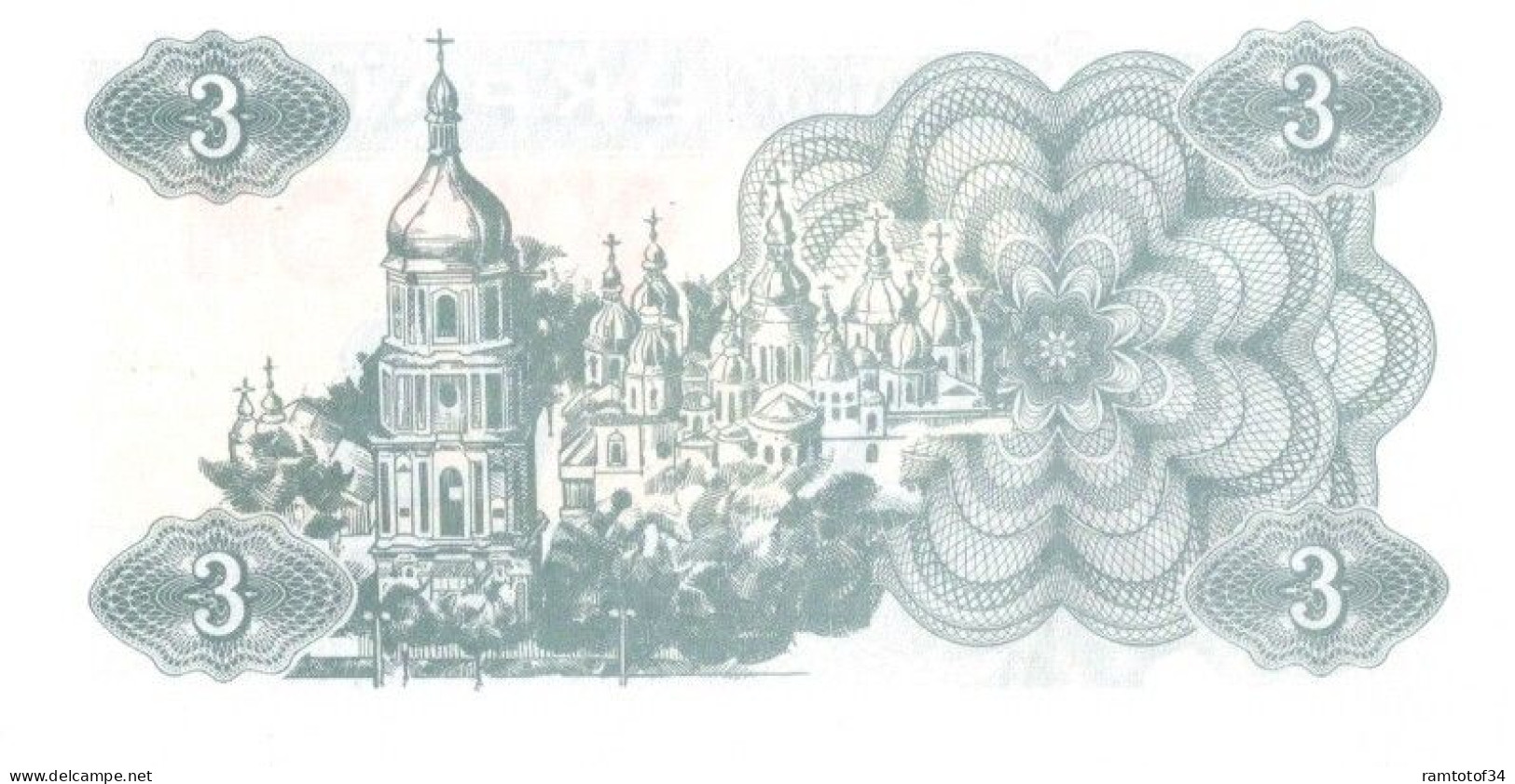 UKRAINE - 3 Karbovanetsiv 1991 UNC - Ucrania