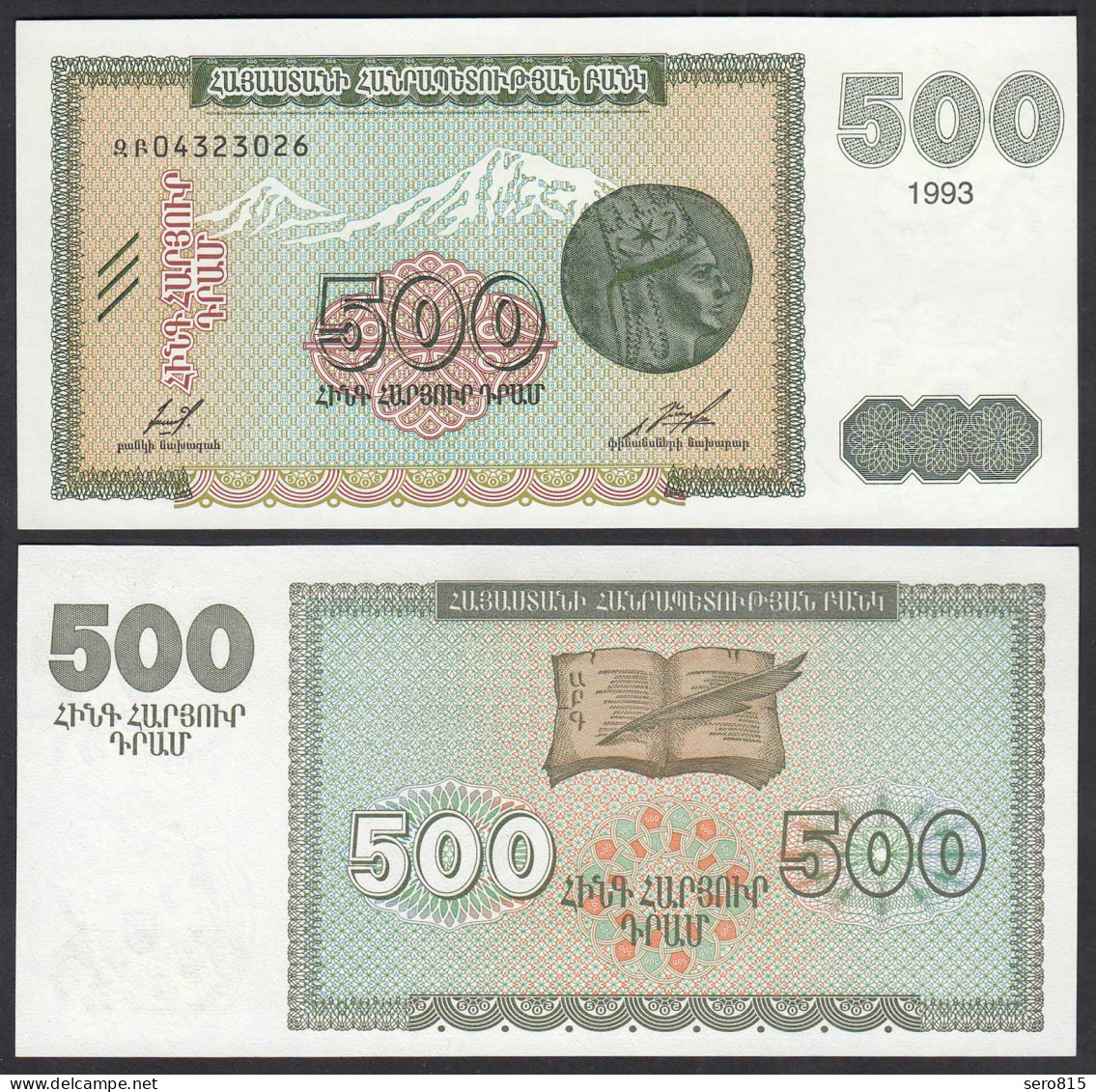 Armenien - Armenia 500 Dram 1993 Pick 38a UNC (1)     (31921 - Other - Asia
