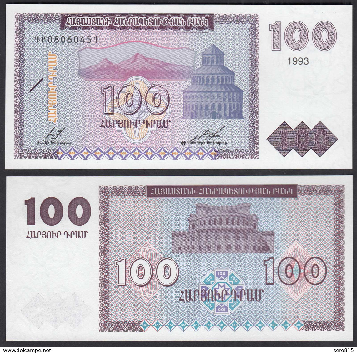 Armenien - Armenia 100 Dram 1993 Pick 36 UNC (1)    (31919 - Altri – Asia