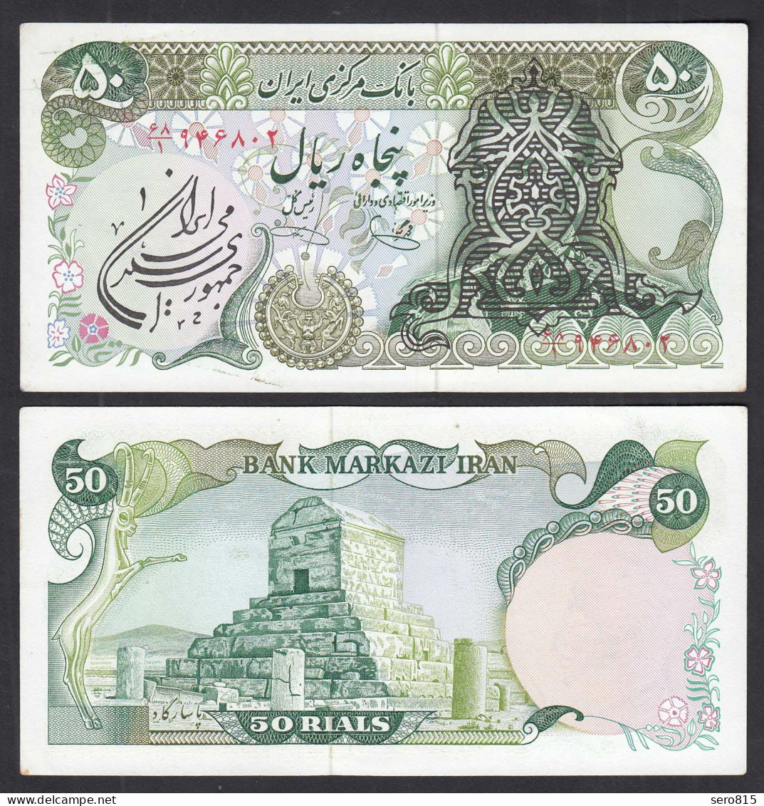 IRAN - 50 RIALS (1979) Reza Pahlavi Overprint Pick 123b AUNC (1-)     (31927 - Other - Asia