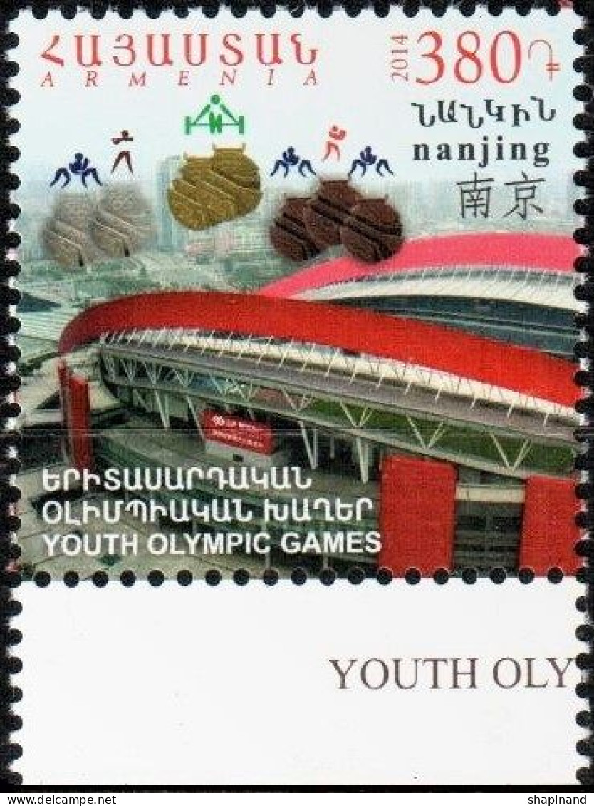 Armenia 2014 "Summer Youth Olympic Games.Nanjing 2014" 1v Quality:100% - Armenien