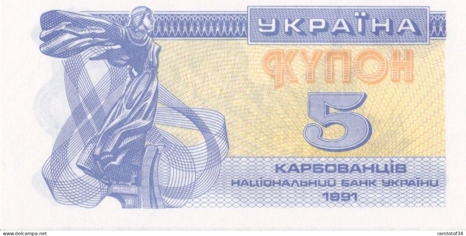 UKRAINE - 5 Karbovanetsiv 1991 UNC - Oekraïne