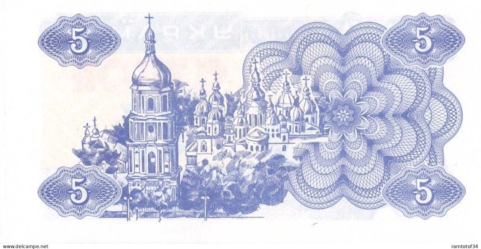 UKRAINE - 5 Karbovanetsiv 1991 UNC - Ucraina