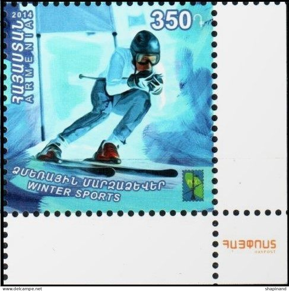 Armenia 2014 "RCC. Winter Sports." 1v Quality:100% - Armenien