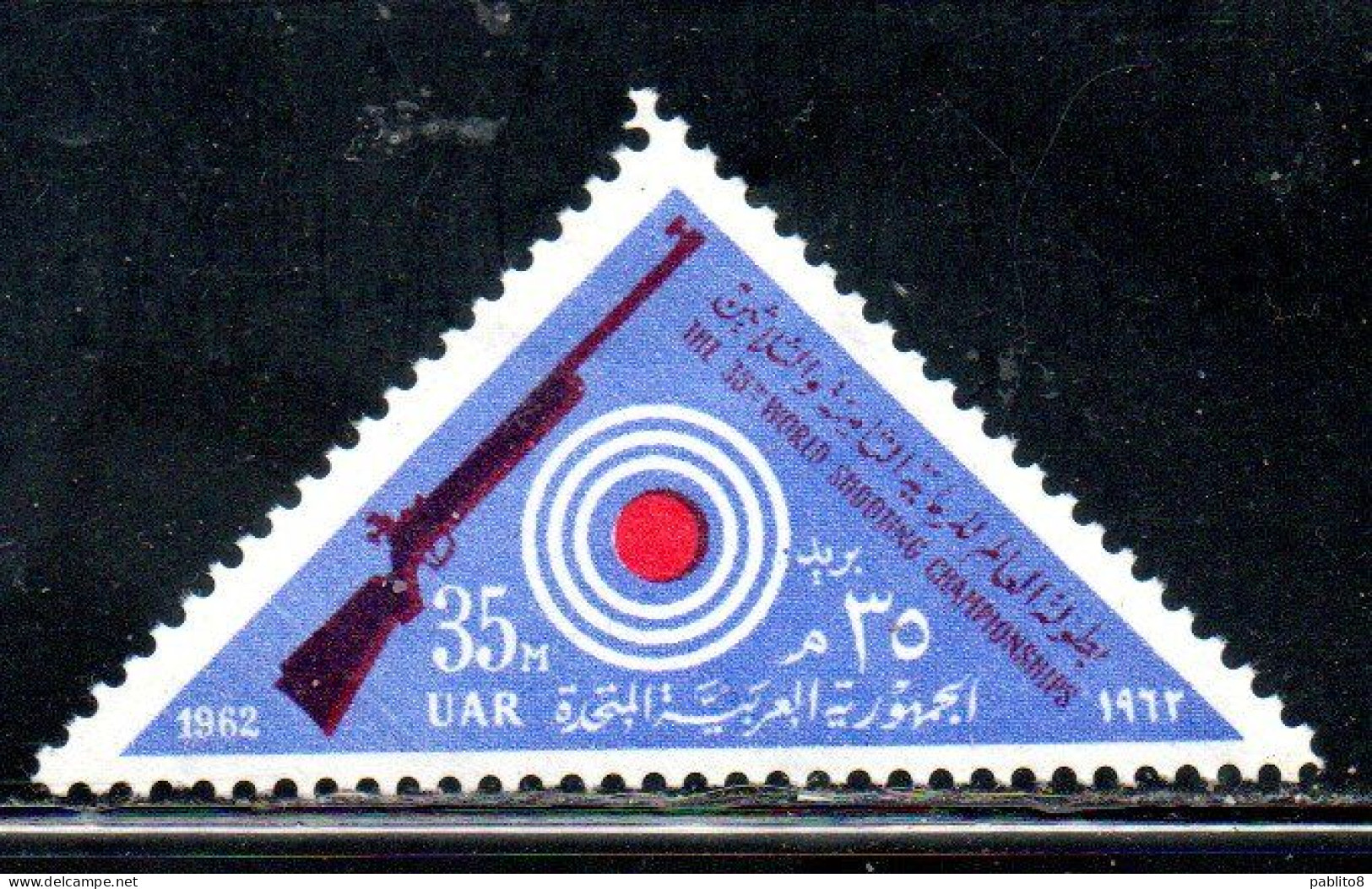 UAR EGYPT EGITTO 1962 WORLD SHOOTING CHAMPIONSHIPS AND AFRICAN TABLE TENNIS TOURNAMENT RIFLE AND TARGET 35m MNH - Unused Stamps