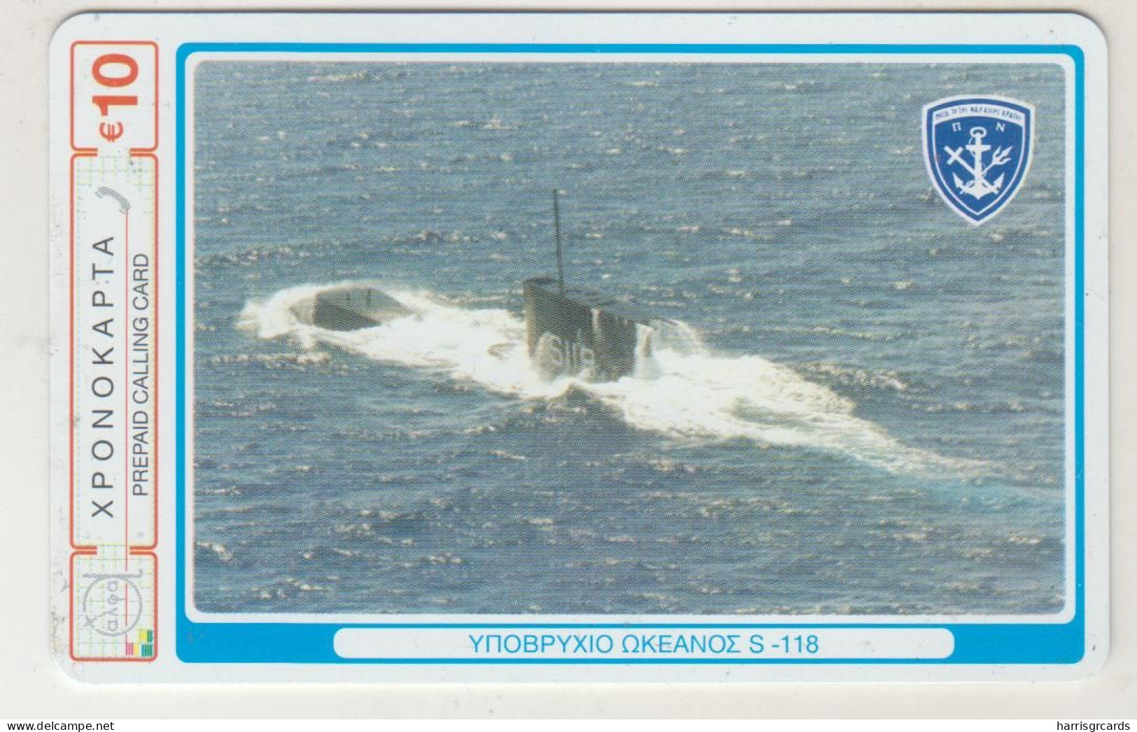 GREECE - Submarine OCEAN , Petroulakis Telecom Prepaid Card ,10 €, Used - Grèce