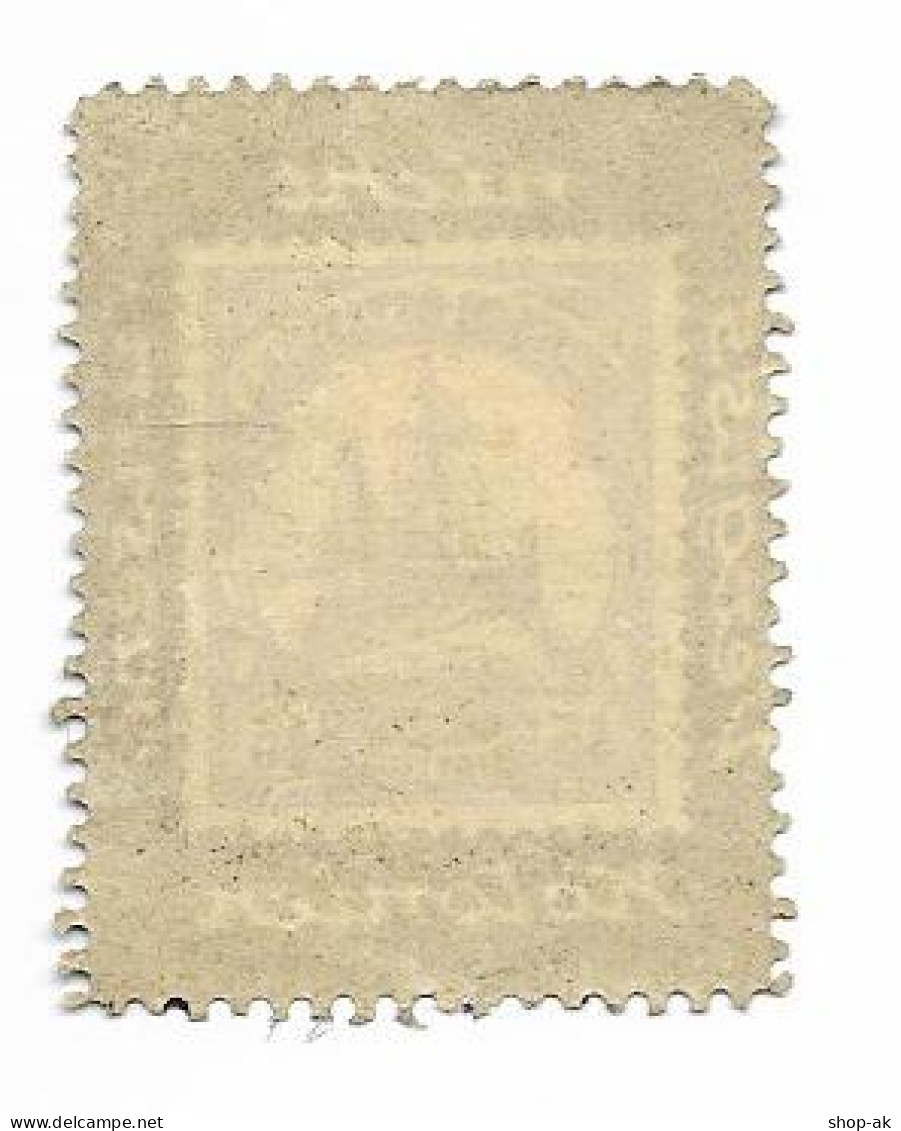 Y27279/ Marke Vignette Deutsch-Ostafrika  Ca.1905 - Ehemalige Dt. Kolonien
