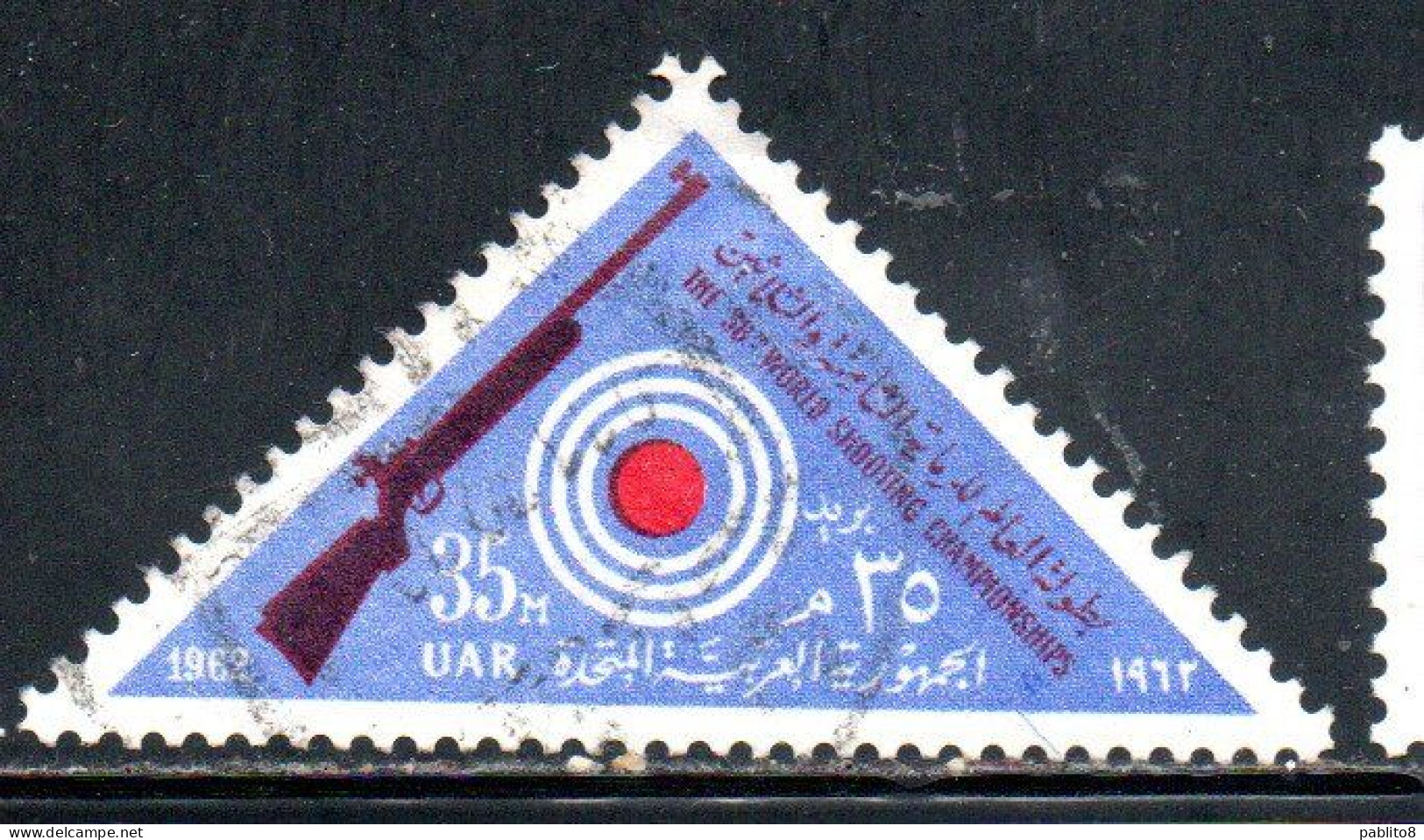 UAR EGYPT EGITTO 1962 WORLD SHOOTING CHAMPIONSHIPS AND AFRICAN TABLE TENNIS TOURNAMENTE RIFLE AND TARGET 35m USED USATO - Gebruikt