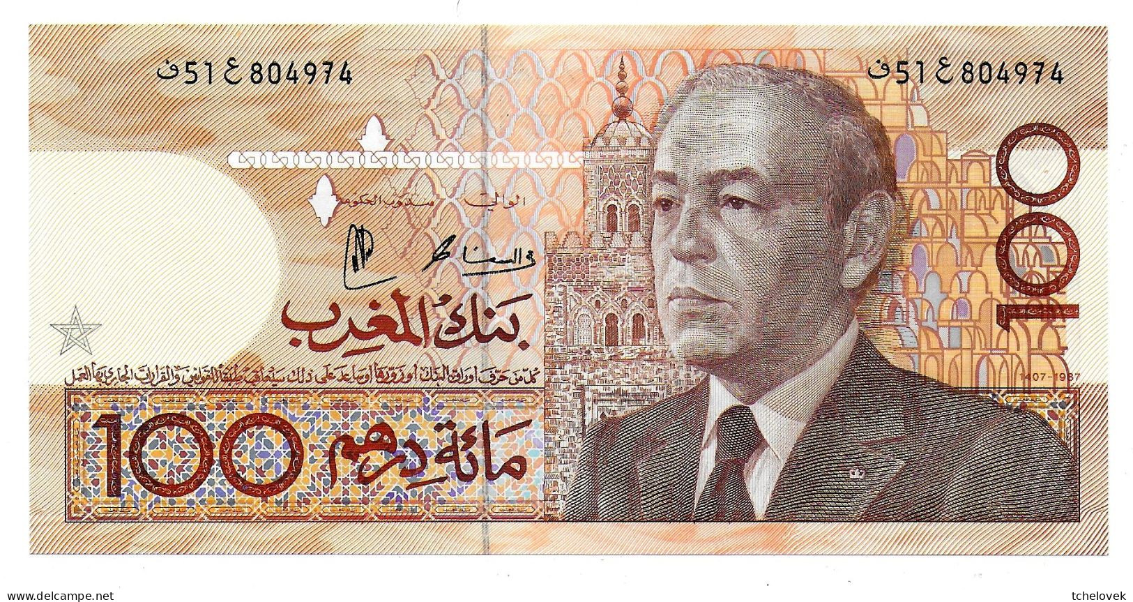 (Billets). Maroc. Morocco. 100 Dirhams 1407 1987 (4). N°51 804974. P 65d. Sign. UNC - Morocco