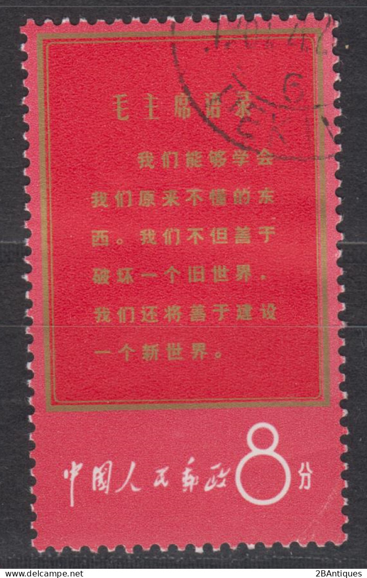 PR CHINA 1967 - Thoughts Of Mao Tse-tung - Oblitérés