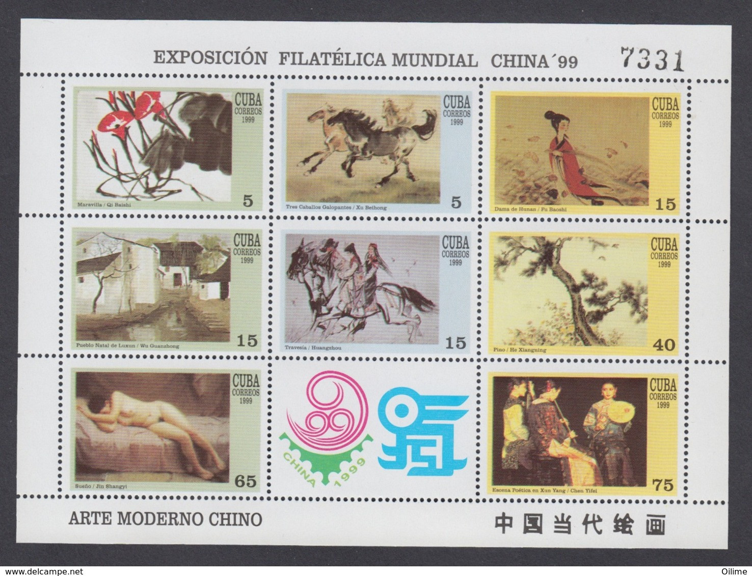 EXPOSICIÓN FILATÉLICA MUNDIAL "CHINA 99". CUBA 1998 . EDIFIL 4365FE/72FE MNH - Nuevos