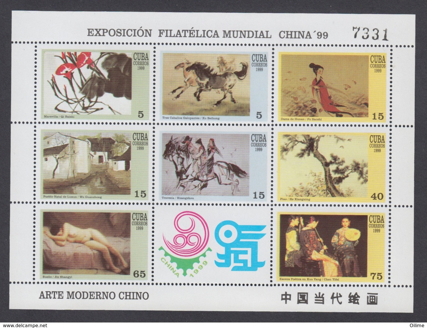 EXPOSICIÓN FILATÉLICA MUNDIAL "CHINA 99". CUBA 1998 . EDIFIL 4365FE/72FE MNH - Neufs