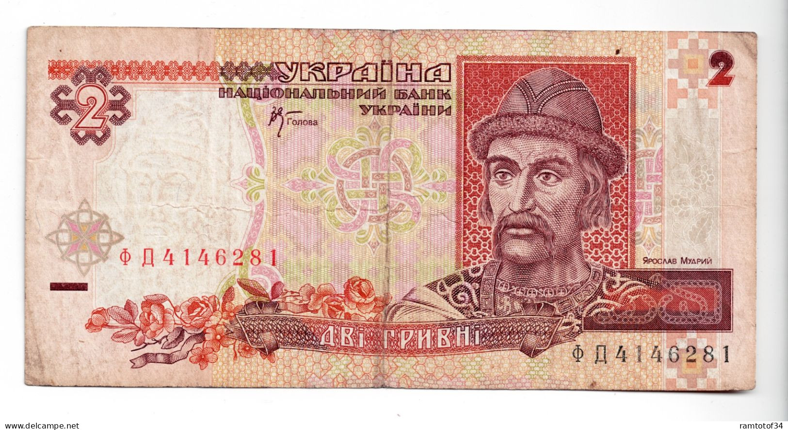 UKRAINE - 2 Hryvni 2001 - Oekraïne