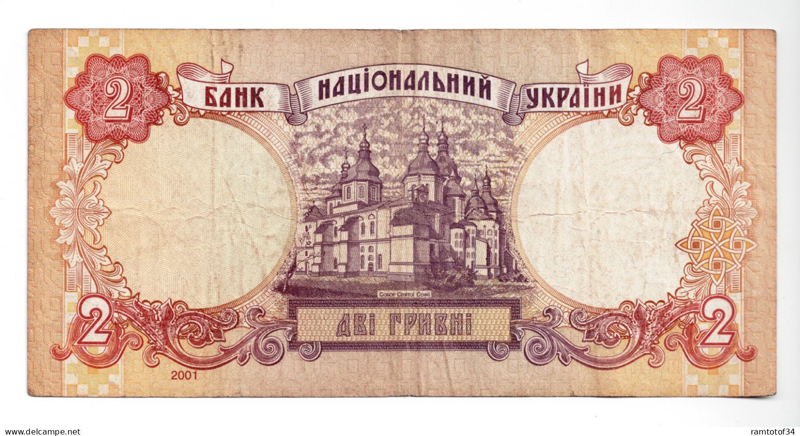 UKRAINE - 2 Hryvni 2001 - Ucrania