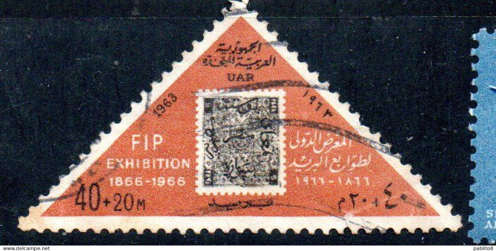 UAR EGYPT EGITTO 1963 POST DAY AND STAMP EXHIBITION 1966 OF THE FIP 40m + 20m USED USATO OBLITERE' - Gebraucht