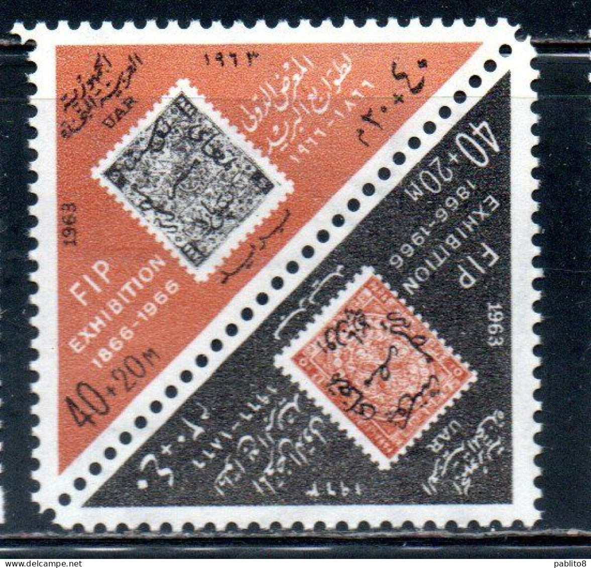 UAR EGYPT EGITTO 1963 POST DAY AND STAMP EXHIBITION 1966 OF THE FIP 40m + 20m MNH - Nuovi